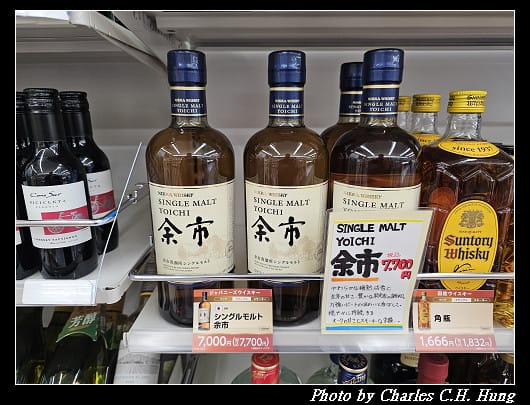 北海道賞櫻–Day 1–戰利品