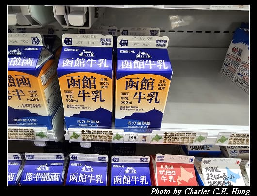 北海道賞櫻–Day 1–戰利品