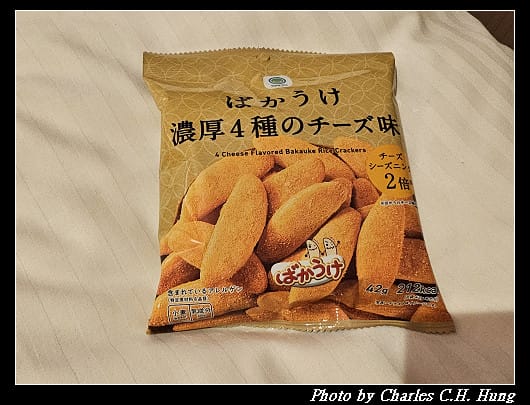北海道賞櫻–Day 1–戰利品