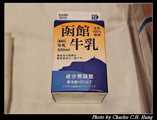北海道賞櫻–Day 1–戰利品