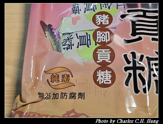 金門金城–【杜金貢糖】 豬腳貢糖 - 第4張圖 金門金城–【杜金貢糖】 豬腳貢糖