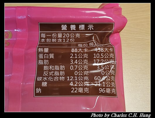 金門金城–【杜金貢糖】 豬腳貢糖 - 第6張圖 金門金城–【杜金貢糖】 豬腳貢糖