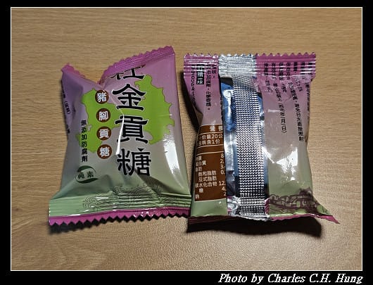 金門金城–【杜金貢糖】 豬腳貢糖 - 第8張圖 金門金城–【杜金貢糖】 豬腳貢糖
