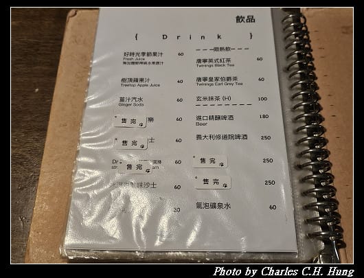 臺北松山–好時光披薩（本店）