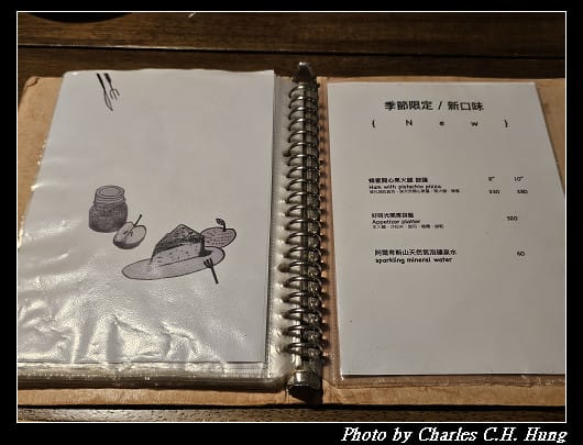 臺北松山–好時光披薩（本店）