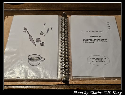 臺北松山–好時光披薩（本店）
