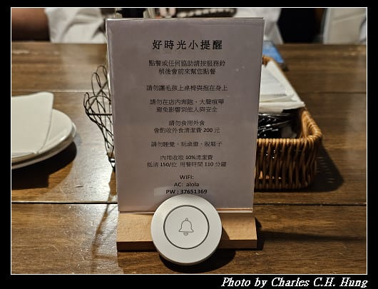 臺北松山–好時光披薩（本店）