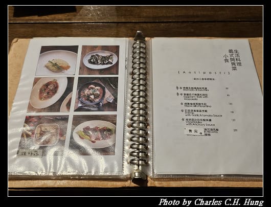 臺北松山–好時光披薩（本店）