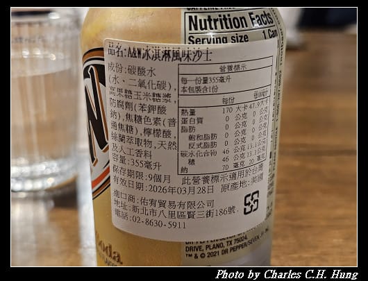 臺北松山–好時光披薩（本店）