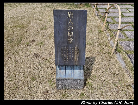 北海道賞櫻–Day 2–特拉普女子修道院（トラピスチヌ修道院）