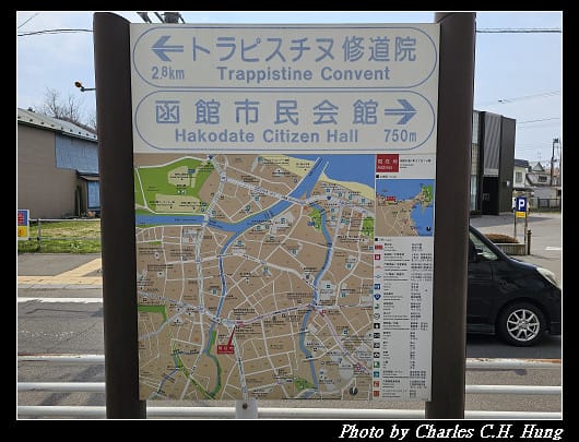 北海道賞櫻–Day 2–特拉普女子修道院（トラピスチヌ修道院）