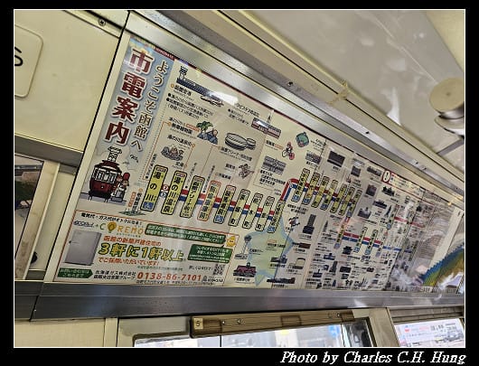 北海道賞櫻–Day 2–特拉普女子修道院（トラピスチヌ修道院）