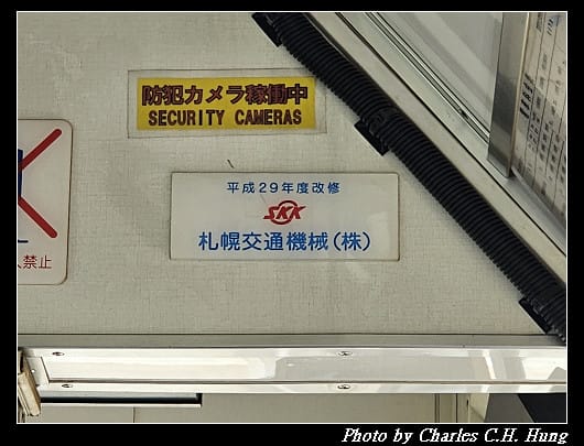 北海道賞櫻–Day 2–特拉普女子修道院（トラピスチヌ修道院）