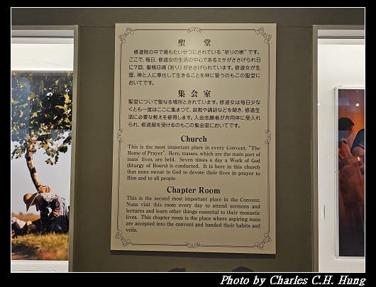 北海道賞櫻–Day 2–特拉普女子修道院（トラピスチヌ修道院）