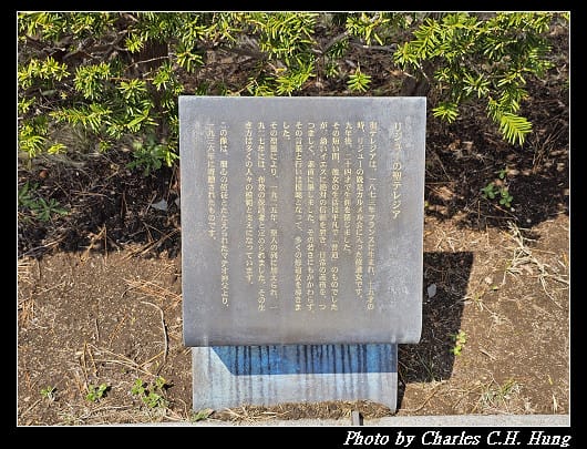 北海道賞櫻–Day 2–特拉普女子修道院（トラピスチヌ修道院）