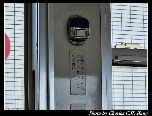 北海道賞櫻–Day 2–特拉普女子修道院（トラピスチヌ修道院）