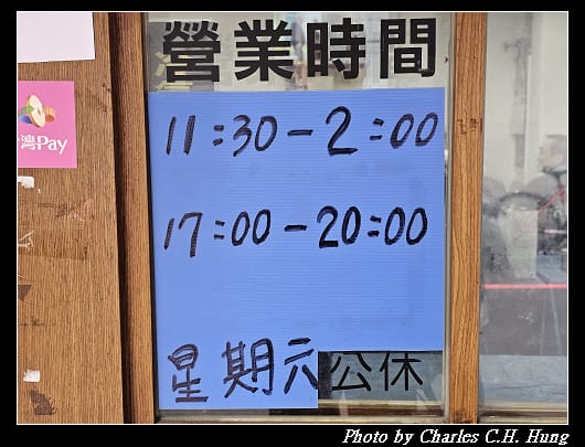臺北中正–鮮食坊