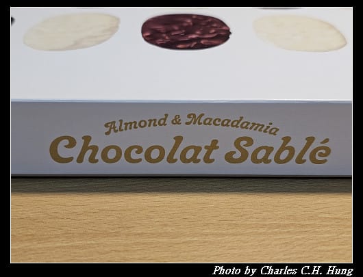 日本–Juchheim 杏仁和夏威夷豆巧克力莎布蕾(Almond & Macadamia Chocolat Sablé) - 第3張圖 日本–Juchheim 杏仁和夏威夷豆巧克力莎布蕾(Almond & Macadamia Chocolat Sablé)
