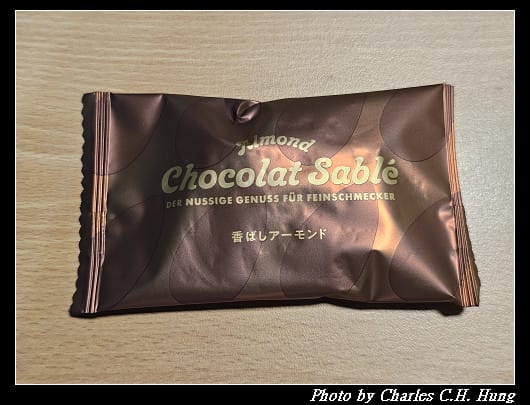 日本–Juchheim 杏仁和夏威夷豆巧克力莎布蕾(Almond & Macadamia Chocolat Sablé) - 第11張圖 日本–Juchheim 杏仁和夏威夷豆巧克力莎布蕾(Almond & Macadamia Chocolat Sablé)