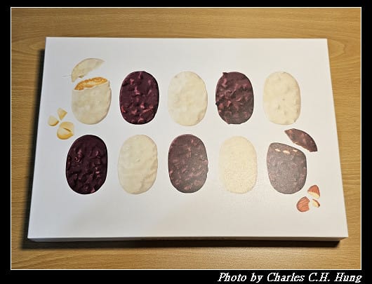 日本–Juchheim 杏仁和夏威夷豆巧克力莎布蕾(Almond & Macadamia Chocolat Sablé) - 第2張圖 日本–Juchheim 杏仁和夏威夷豆巧克力莎布蕾(Almond & Macadamia Chocolat Sablé)