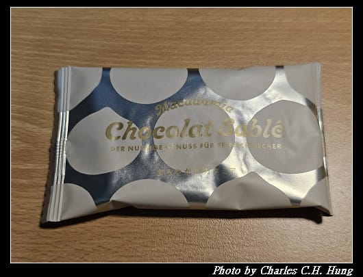 日本–Juchheim 杏仁和夏威夷豆巧克力莎布蕾(Almond & Macadamia Chocolat Sablé) - 第14張圖 日本–Juchheim 杏仁和夏威夷豆巧克力莎布蕾(Almond & Macadamia Chocolat Sablé)