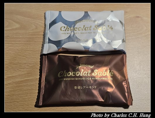 日本–Juchheim 杏仁和夏威夷豆巧克力莎布蕾(Almond & Macadamia Chocolat Sablé) - 第10張圖 日本–Juchheim 杏仁和夏威夷豆巧克力莎布蕾(Almond & Macadamia Chocolat Sablé)