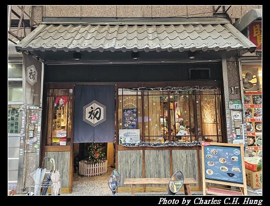 臺北中正–初 拉麵&煎餃