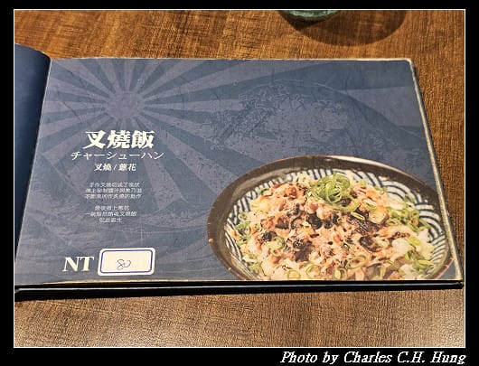 臺北中正–初 拉麵&煎餃