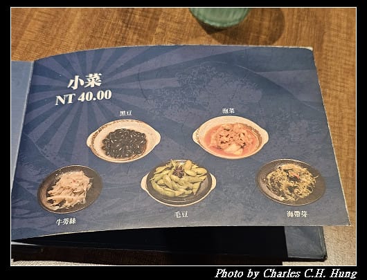 臺北中正–初 拉麵&煎餃
