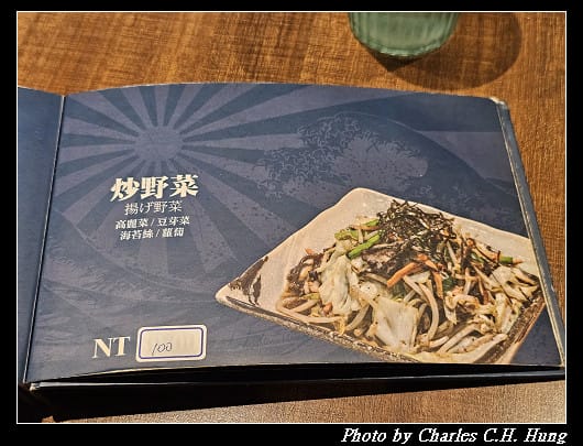 臺北中正–初 拉麵&煎餃