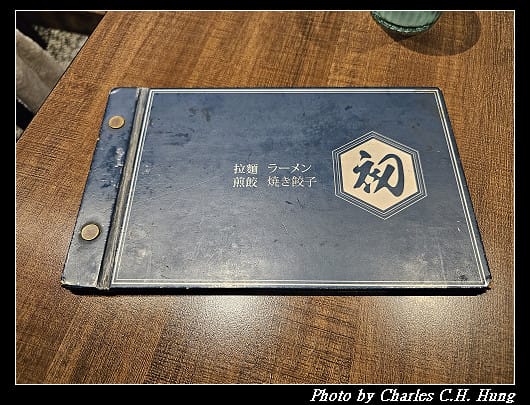 臺北中正–初 拉麵&煎餃