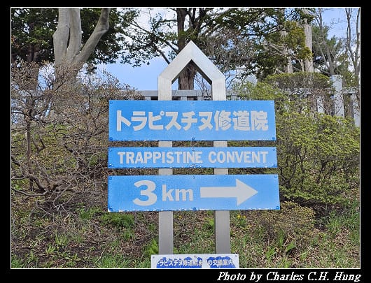 北海道賞櫻–Day 2–湯倉神社