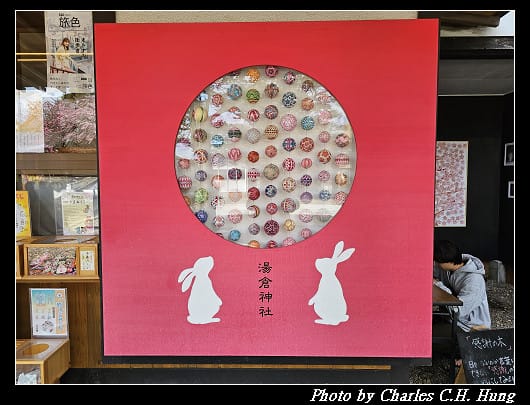 北海道賞櫻–Day 2–湯倉神社