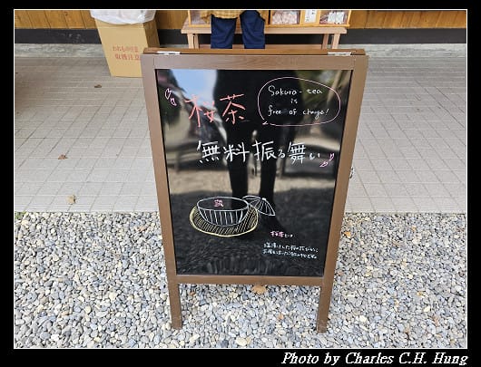 北海道賞櫻–Day 2–湯倉神社