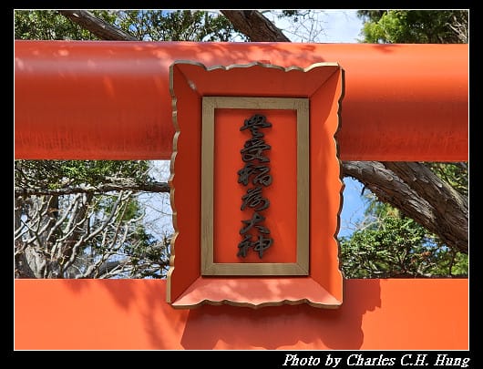 北海道賞櫻–Day 2–湯倉神社