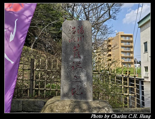北海道賞櫻–Day 2–湯倉神社