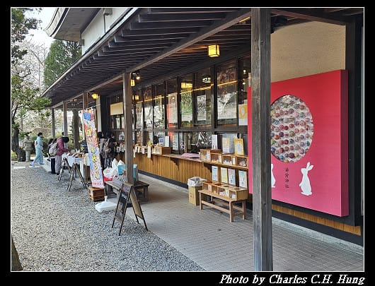 北海道賞櫻–Day 2–湯倉神社