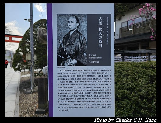 北海道賞櫻–Day 2–湯倉神社