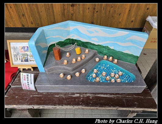 北海道賞櫻–Day 2–湯倉神社