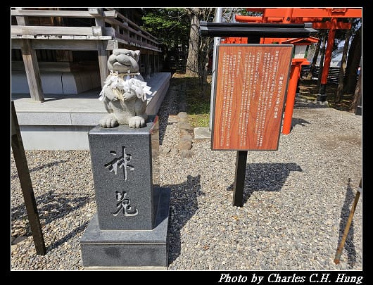 北海道賞櫻–Day 2–湯倉神社
