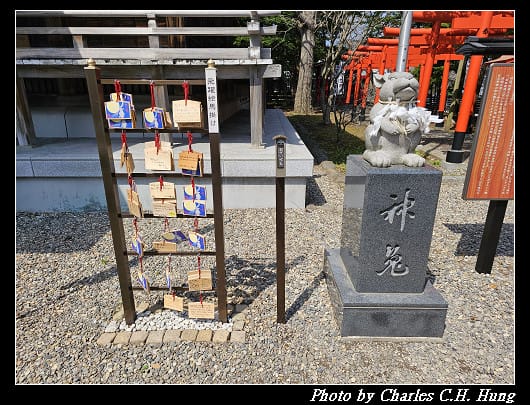 北海道賞櫻–Day 2–湯倉神社