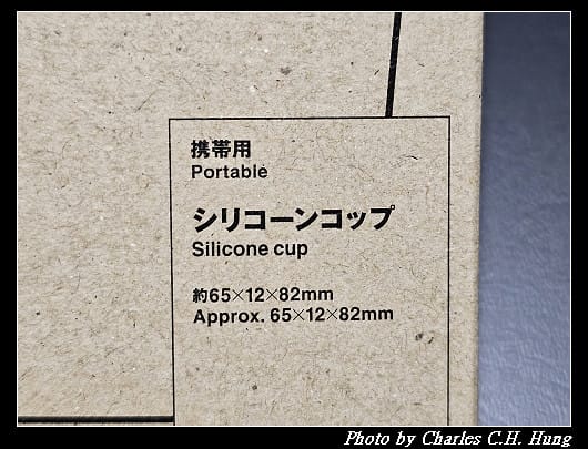 【MUJI 無印良品】攜帶型矽膠漱口杯 卡片水杯 - 第3張圖 【MUJI 無印良品】攜帶型矽膠漱口杯 卡片水杯