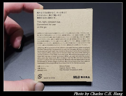【MUJI 無印良品】攜帶型矽膠漱口杯 卡片水杯 - 第4張圖 【MUJI 無印良品】攜帶型矽膠漱口杯 卡片水杯