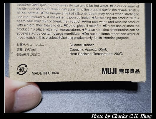 【MUJI 無印良品】攜帶型矽膠漱口杯 卡片水杯 - 第5張圖 【MUJI 無印良品】攜帶型矽膠漱口杯 卡片水杯