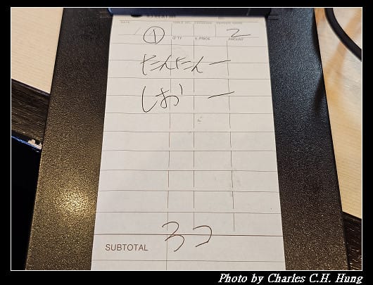 北海道賞櫻–Day 2–午餐:函館麺や 一文字 函館総本店 - 第36張圖 北海道賞櫻–Day 2–午餐:函館麺や 一文字 函館総本店
