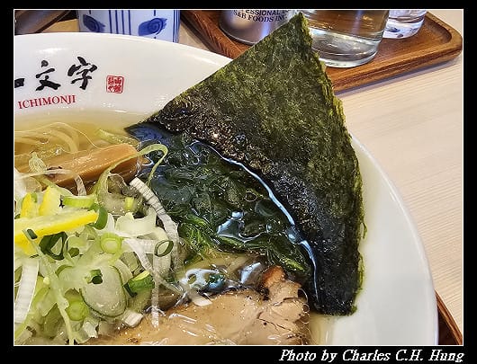 北海道賞櫻–Day 2–午餐:函館麺や 一文字 函館総本店 - 第24張圖 北海道賞櫻–Day 2–午餐:函館麺や 一文字 函館総本店
