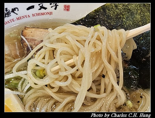 北海道賞櫻–Day 2–午餐:函館麺や 一文字 函館総本店 - 第26張圖 北海道賞櫻–Day 2–午餐:函館麺や 一文字 函館総本店