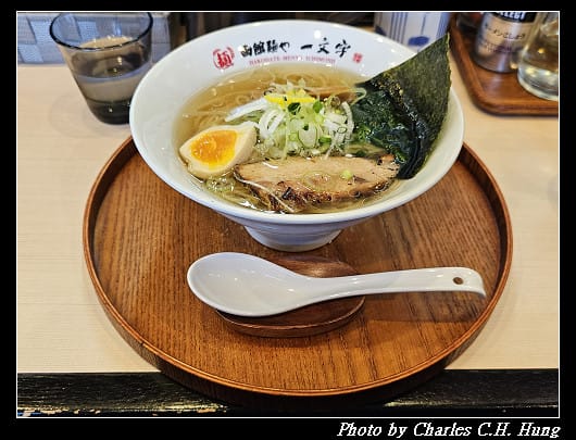北海道賞櫻–Day 2–午餐:函館麺や 一文字 函館総本店 - 第17張圖 北海道賞櫻–Day 2–午餐:函館麺や 一文字 函館総本店