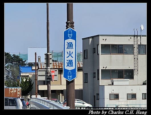 北海道賞櫻–Day 2–午餐:函館麺や 一文字 函館総本店 - 第6張圖 北海道賞櫻–Day 2–午餐:函館麺や 一文字 函館総本店