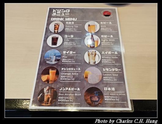 北海道賞櫻–Day 2–午餐:函館麺や 一文字 函館総本店 - 第12張圖 北海道賞櫻–Day 2–午餐:函館麺や 一文字 函館総本店
